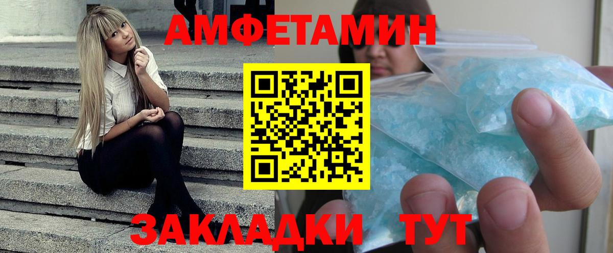 Амфетамин VHQ Тельмана