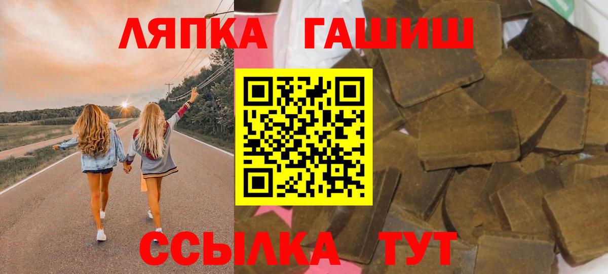 ГАШ гарик Тельмана