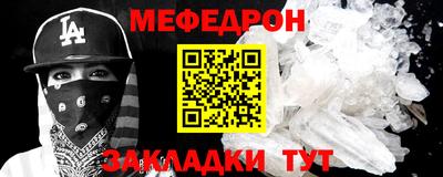 mdpv Кунгур