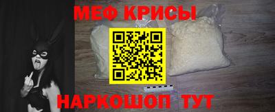 мефедрон Кулебаки