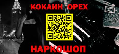 мефедрон Кулебаки