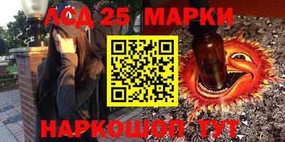 мефедрон Кулебаки
