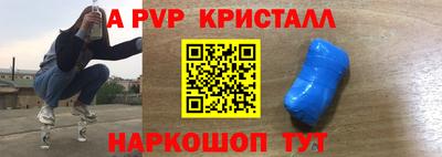 mdpv Кунгур