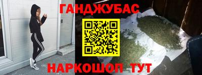 мефедрон Кулебаки