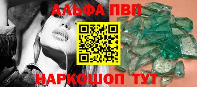 мефедрон Кулебаки