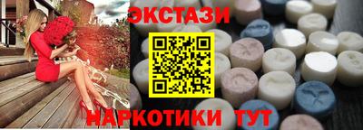 ECSTASY Кумертау