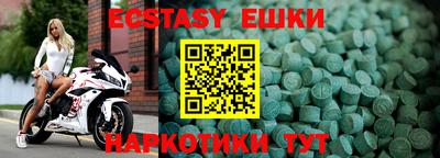 mdpv Кунгур