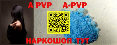 мефедрон Кулебаки