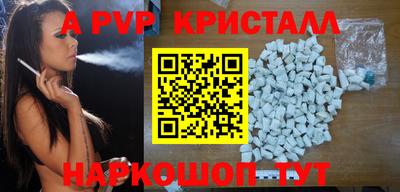 мефедрон Кулебаки