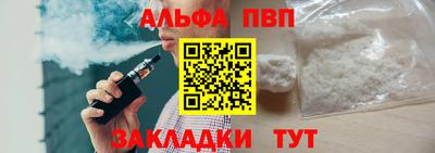 мефедрон Кулебаки
