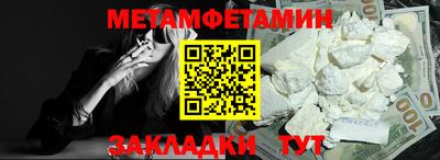 мефедрон Кулебаки