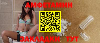 мефедрон Кулебаки