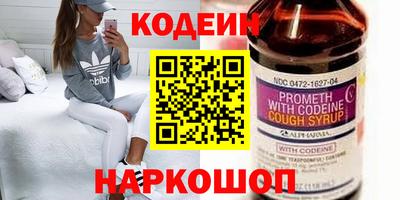 мефедрон Кулебаки