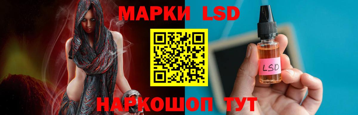 Тельмана  Лсд 25 экстази ecstasy  LSD-25 экстази ecstasy  Вход с VPN 