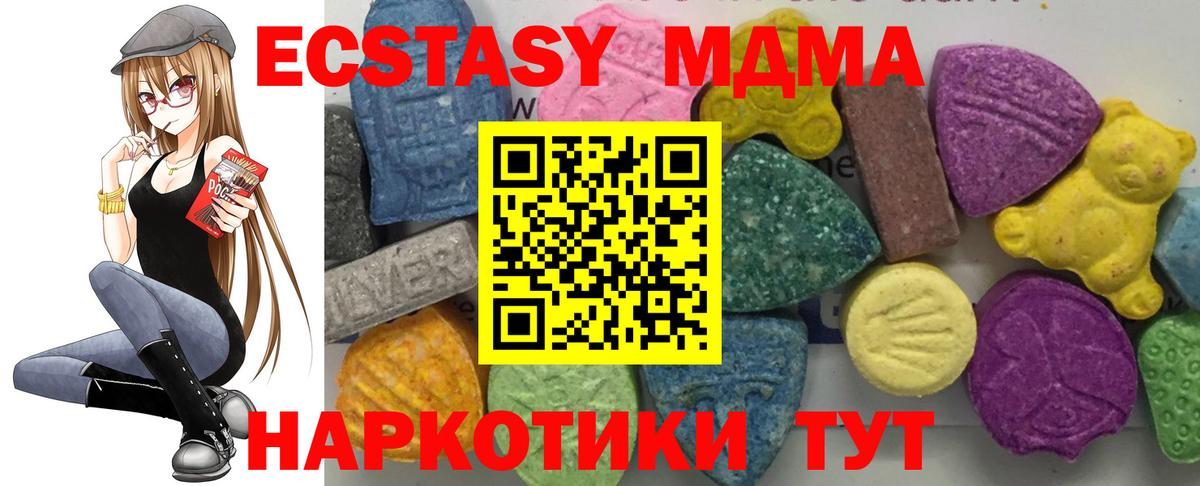 КОКАИН  Меф  Вход с VPN  МАРИХУАНА  Мефедрон кристаллы  Лсд 25  Тельмана  ГАШИШ 