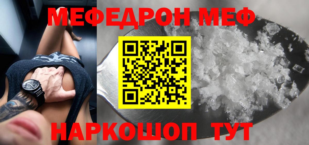 что такое   Вход с VPN  Тельмана  МЯУ-МЯУ VHQ 