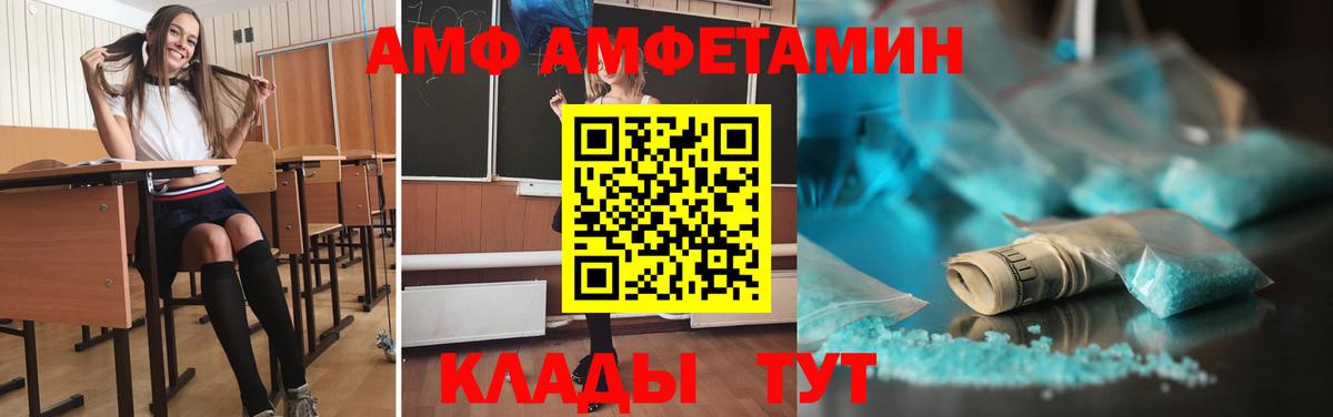 МЕТАМФЕТАМИН мет Тельмана